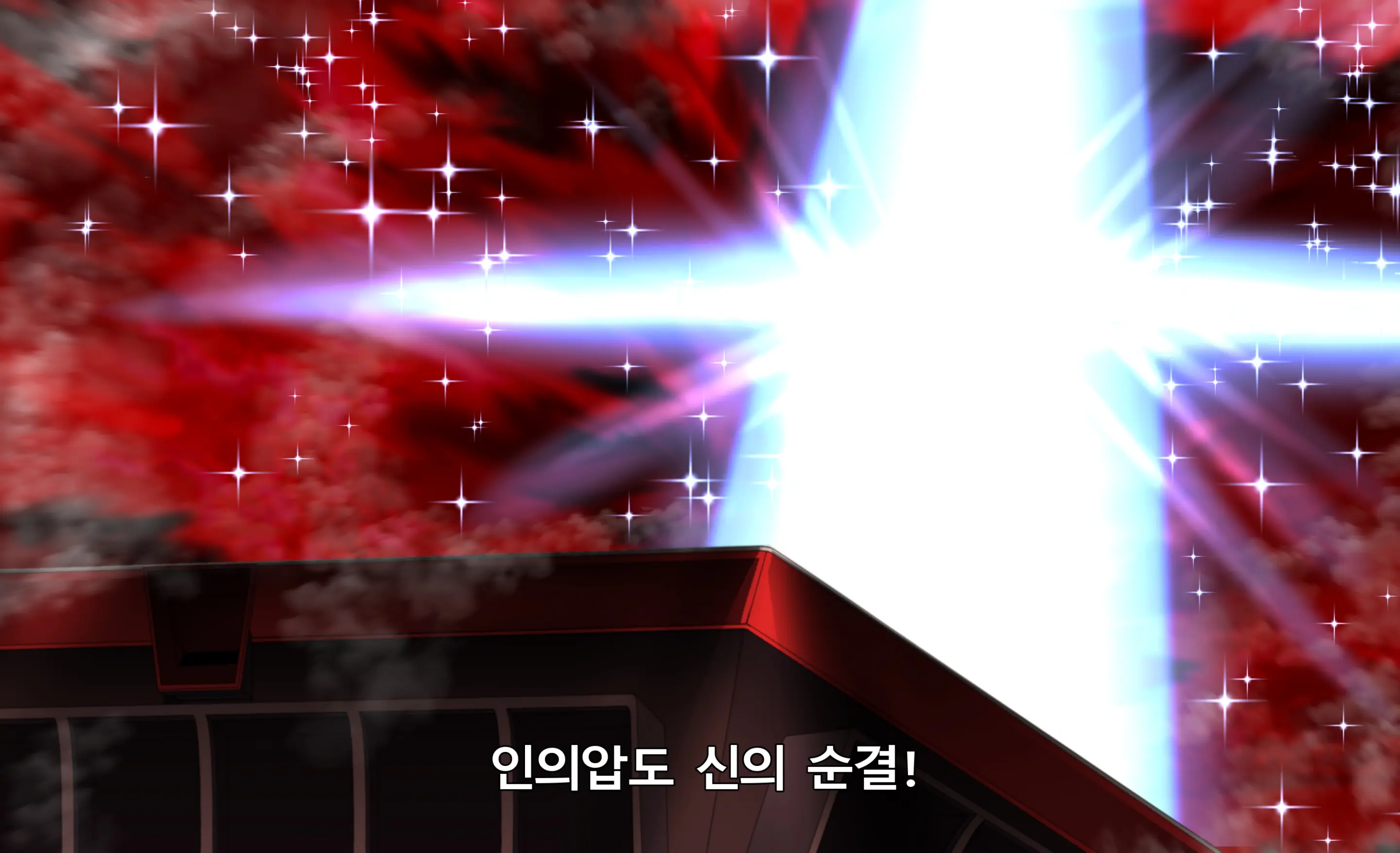 KILL La KILL Mid-Check